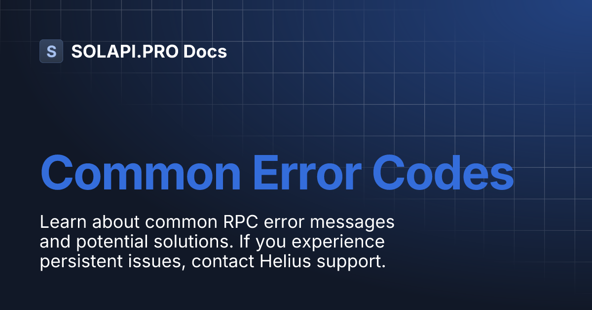 Common Error Codes | SOLAPI.PRO Docs
